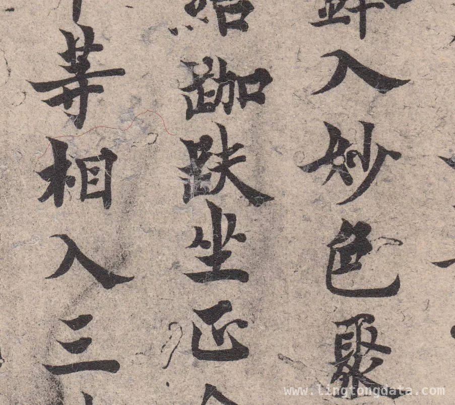 探秘欧阳询书法在日本的深远影响，从张季鹰帖看欧阳询书法在日本的千年回响