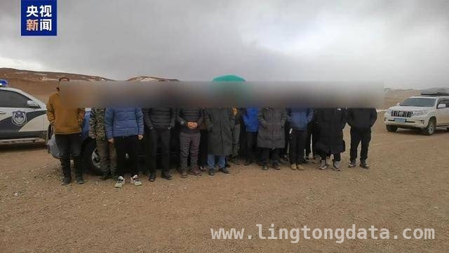 可可西里巡护民警抓获25人非法穿越团队