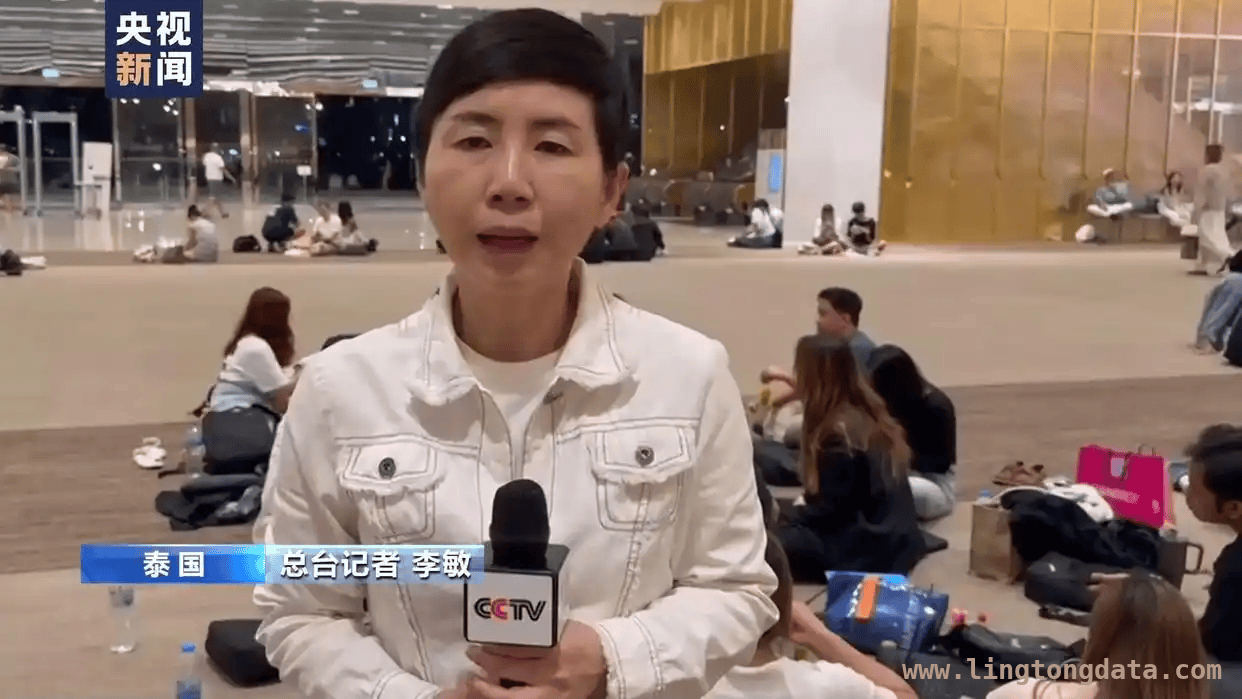 缅甸强震震动泰国，商场混乱机场恢复运营，7.7级地震！缅甸地震让泰国多地“抖三抖”