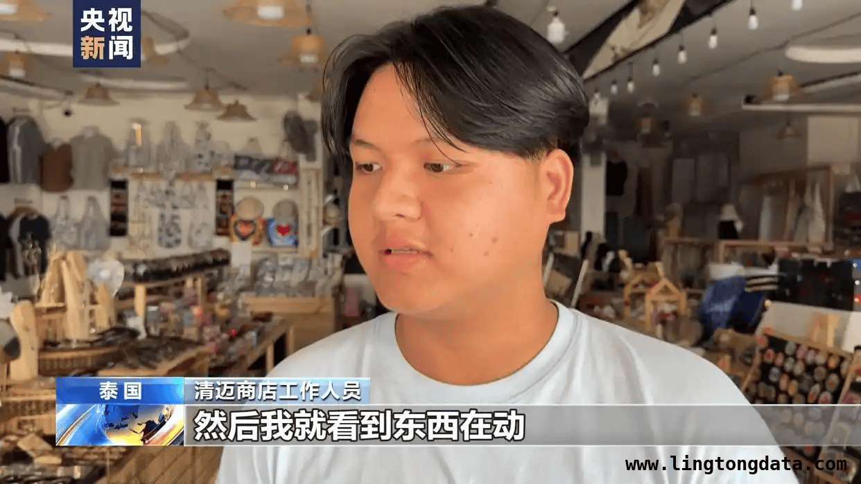 缅甸强震震动泰国，商场混乱机场恢复运营，7.7级地震！缅甸地震让泰国多地“抖三抖”