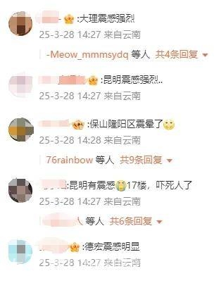 缅甸7.9级地震震动多国，后续6.4级余震再添危机 突发！缅甸7.9级强震引发多国震荡