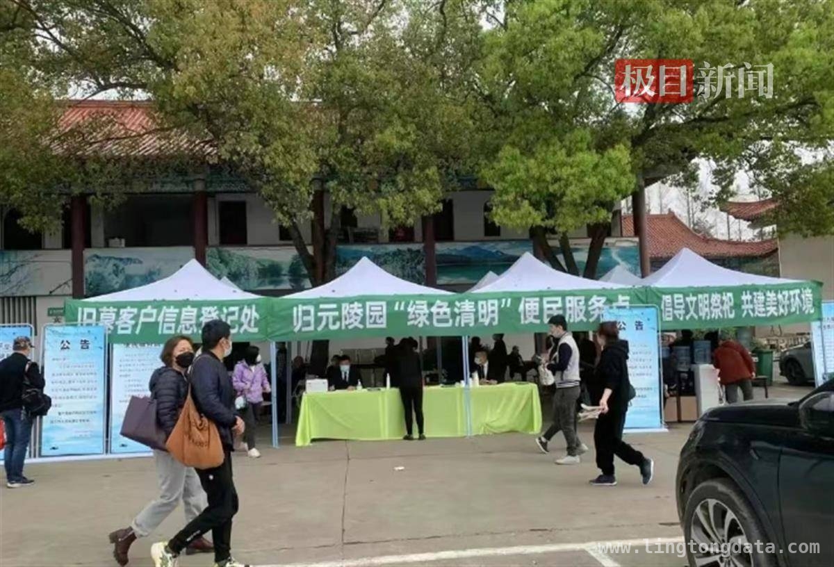 2025清明归元陵园：单向通行、多样路线与安全祭扫指南，2025清明归元陵园出行及祭扫全攻略