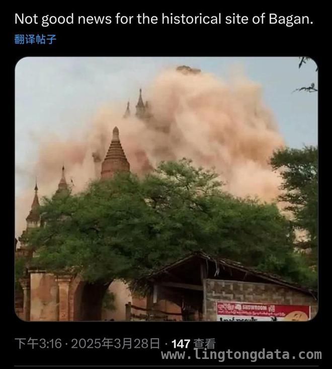 曼德勒地震：文化遗产之殇与蒲甘古城的未知命运 缅甸强震，文化遗产受损，旅游市场受冲击