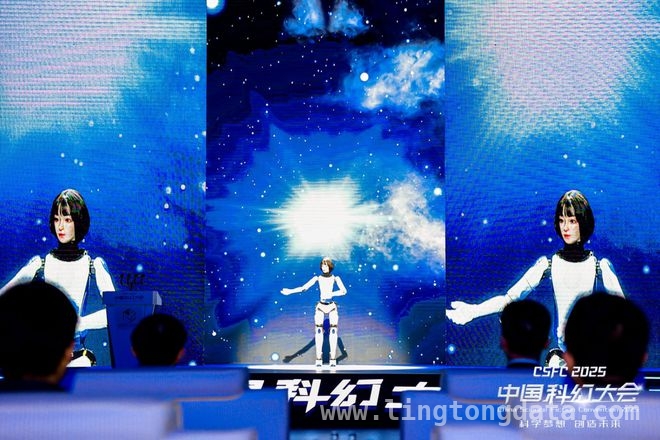 2025中国科幻大会盛大开幕，揭秘科幻产业新图景 聚焦2025中国科幻大会，各领域营收数据大曝光