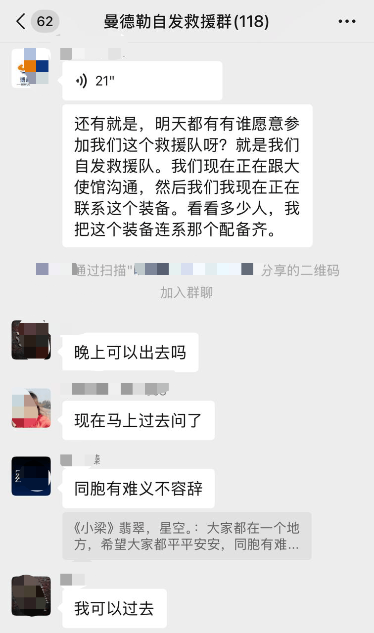 直击缅甸7.9级地震：落后管理下的灾民困境与华人救援