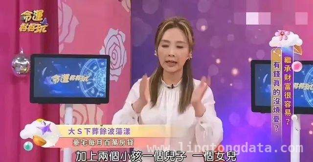 大S遗产风波：具俊晔“软饭”大丰收？，豪门遗产战：具俊晔拿走2亿，S妈崩溃！
