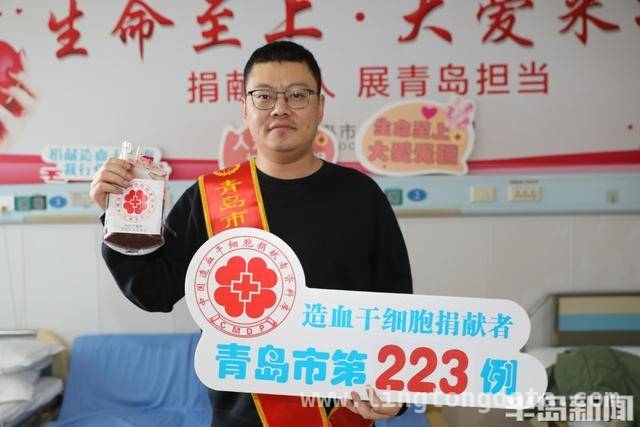 青岛多位捐献者：用“生命种子”点燃患者重生希望，三月春风里，青岛造血干细胞捐献者彰显城市温暖