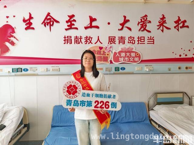 青岛多位捐献者：用“生命种子”点燃患者重生希望，三月春风里，青岛造血干细胞捐献者彰显城市温暖