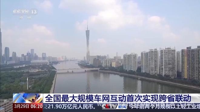 50万度电量背后：全国最大规模车网互动的创新与突破，惊！十万多辆次新能源汽车变身“充电宝”，车网互动创纪录