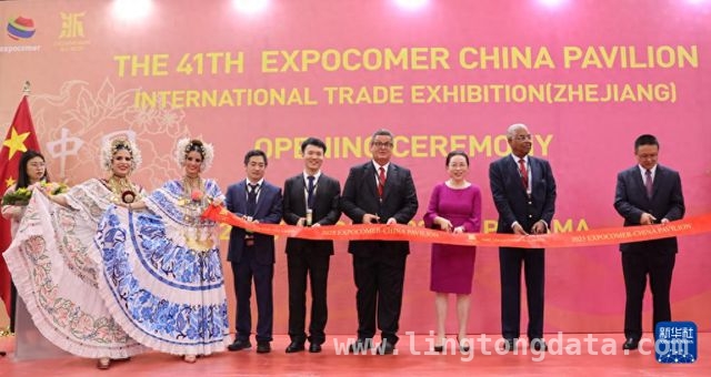 巴拿马国际博览会上，中国元素成全场焦点，中国元素在巴拿马第41届国际贸易博览会上备受瞩目