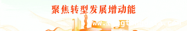 “经彩鑫程”宣讲团送政策，金山区工业经济开门红，区经委多举措惠企，助力企业发展迎来新机遇