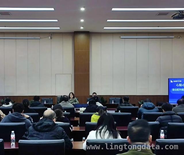 “经彩鑫程”宣讲团送政策，金山区工业经济开门红，区经委多举措惠企，助力企业发展迎来新机遇