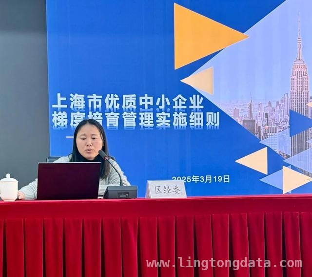 “经彩鑫程”宣讲团送政策，金山区工业经济开门红，区经委多举措惠企，助力企业发展迎来新机遇