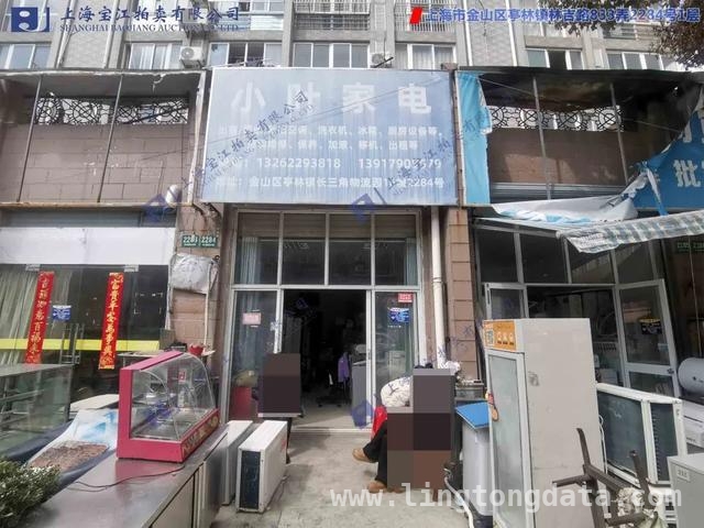 不容错过的4月竞拍：从杜康酒到千平土地树木！，本月竞拍盛宴：杜康酒、汽车、房产等新标登场！
