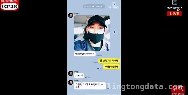 金秀贤服兵役期间与未成年金赛纶暧昧短信流出，舆论炸锅！