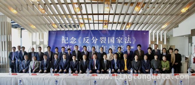 聚焦比利时侨界座谈会：纪念〈反分裂国家法〉20年，共筑统一梦，比利时侨界齐聚，为〈反分裂国家法〉20周年发声，力挺祖国统一
