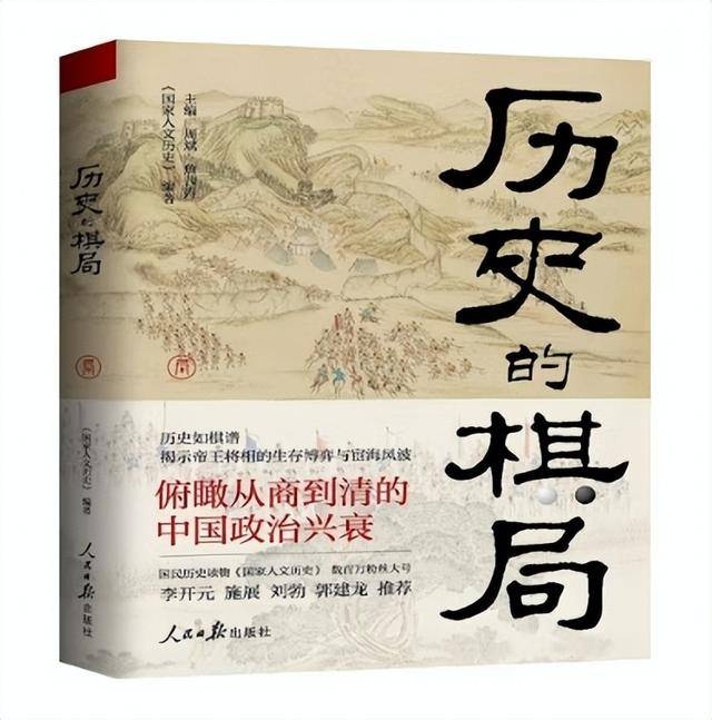 唐朝粟特人：商业巨擘缘何消逝于历史长河？，安史之乱后，粟特人何去何从？