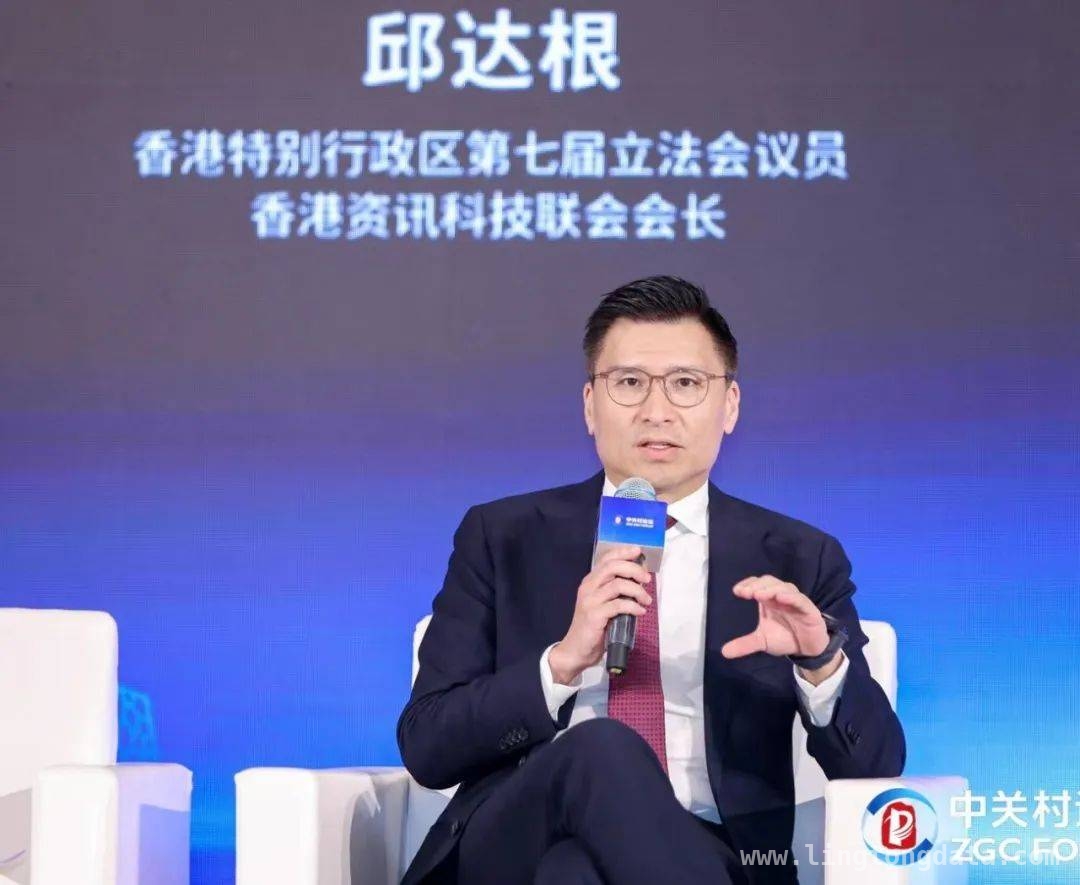 聚焦香港科创，邱达根透露未来五年爆发赛道
