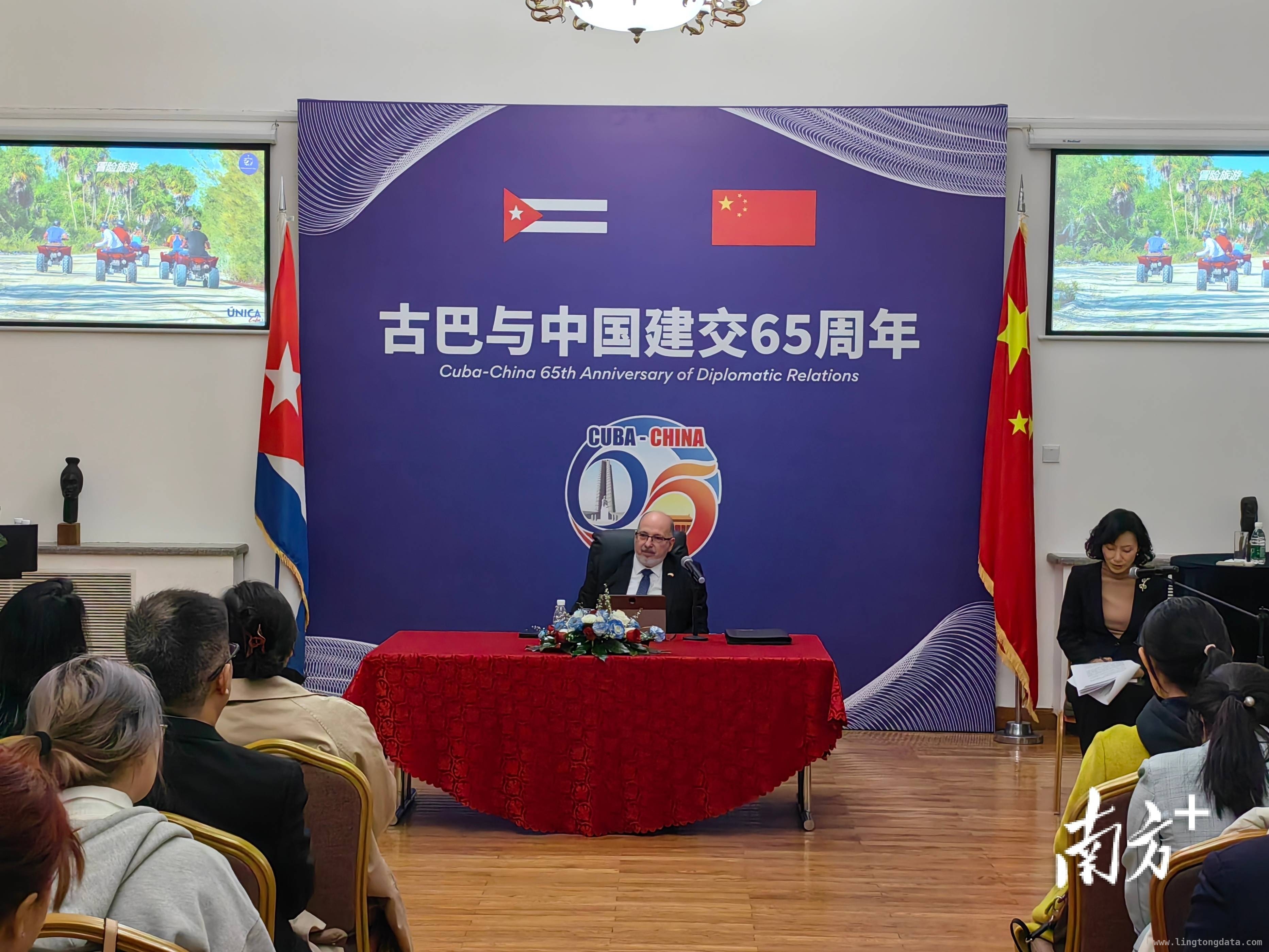 中古旅游交流升温，古巴国际旅游博览会亮点多