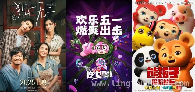 从哪吒到清明五一档，中国电影市场持续沸腾！，哪吒带热影市，清明五一“小档期”释放大活力！
