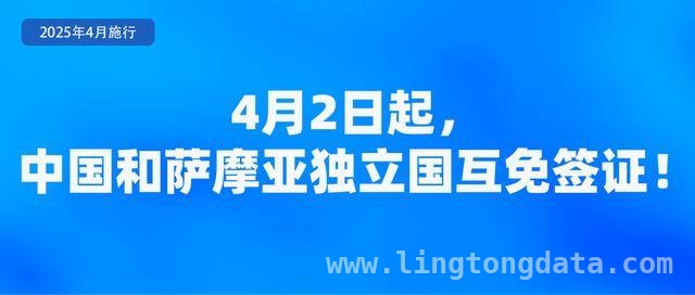 4月新规来袭，涉及公共安全、交通、税收等多领域