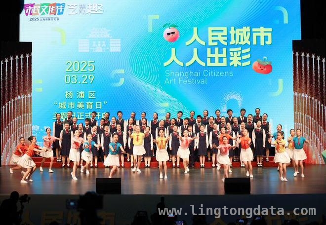 从工业锈带到文化秀带：杨浦“城市美育日”的华丽转身 杨浦“城市美育日”：传统与科技融合，绘就文化新画卷