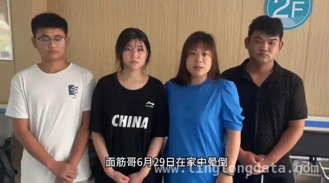 惊！网红“面筋哥”因病离世，享年52岁，“面筋哥”肝癌晚期抢救无效，生命定格52岁