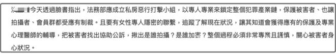 台娱黄子佼案或迎大进展，众多恶行亟待彻查！，议员建议严惩！黄子佼案引发台湾省对未成年犯罪的反思