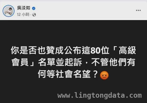 台娱黄子佼案或迎大进展，众多恶行亟待彻查！，议员建议严惩！黄子佼案引发台湾省对未成年犯罪的反思