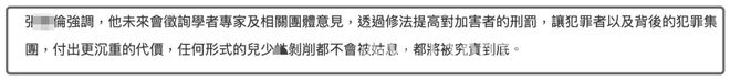 台娱黄子佼案或迎大进展，众多恶行亟待彻查！，议员建议严惩！黄子佼案引发台湾省对未成年犯罪的反思