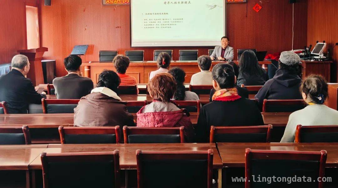 “银龄健康讲堂”：让老年人拥抱美好晚年时光 通达街道四明社区：“银龄健康讲堂”温暖老人心