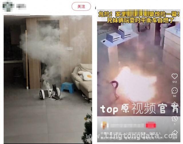 电动平衡车使用指南：如何平衡炫酷与安全