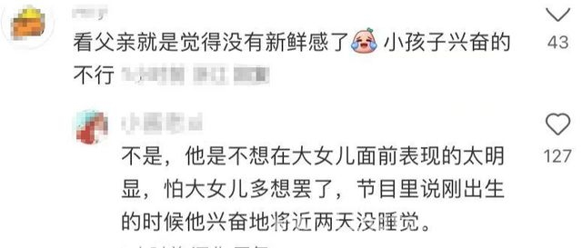 模范家庭戚薇李承铉，守护儿女的幸福时光！，Lucky变身暖心姐姐，戚薇一家四口幸福满满！