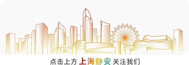 静安迎春摄影展亮相，优秀作品诉说时代故事，“光圈里的静安嘉年”摄影展开幕，定格静安新春之美