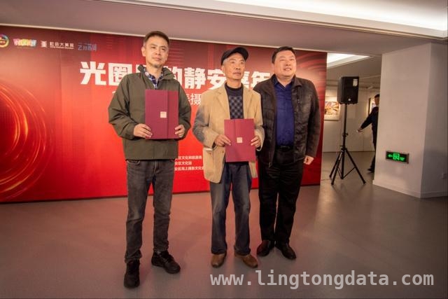 静安迎春摄影展亮相，优秀作品诉说时代故事，“光圈里的静安嘉年”摄影展开幕，定格静安新春之美