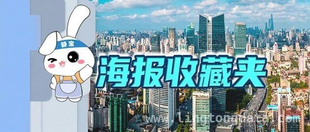 静安迎春摄影展亮相，优秀作品诉说时代故事，“光圈里的静安嘉年”摄影展开幕，定格静安新春之美