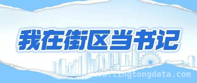 静安迎春摄影展亮相，优秀作品诉说时代故事，“光圈里的静安嘉年”摄影展开幕，定格静安新春之美