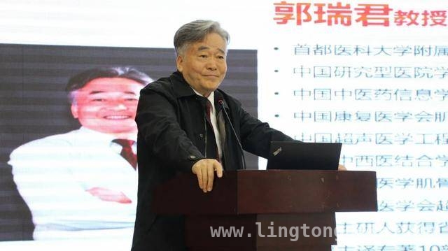 “沉浸式”肌骨超声培训，朗豪与葫芦岛中心医院共促医疗进步，葫芦岛肌骨超声培训盛会，权威专家助力基层医疗提升