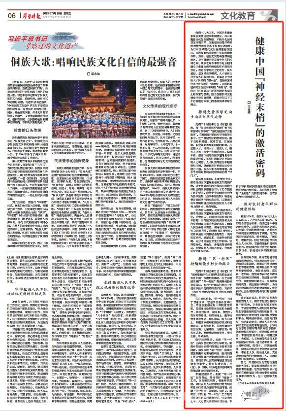 以地方医学院校之力，推动基层卫生健康事业高质量发展，地方医学院校：为基层卫生健康事业注入新活力