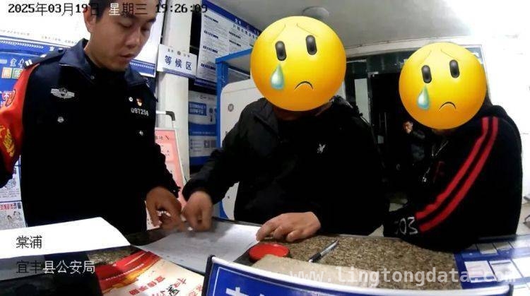 贪图小利出借银行卡，王某自食恶果被处罚