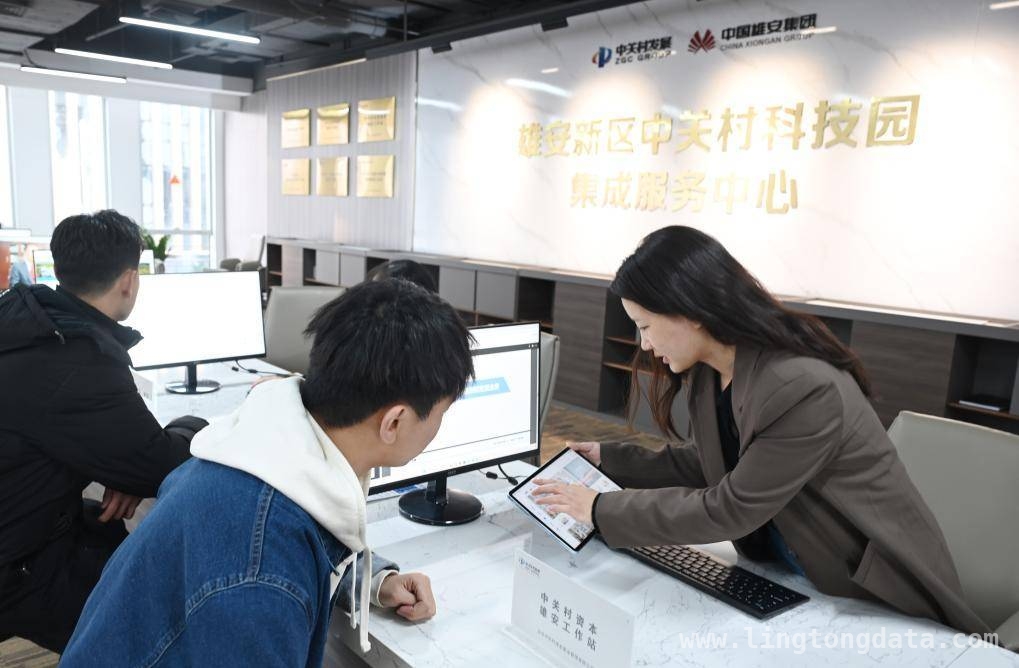 雄安新区中关村科技园：开启新时代创新篇章，从农田到创新热土，雄安新区中关村科技园的崛起之路