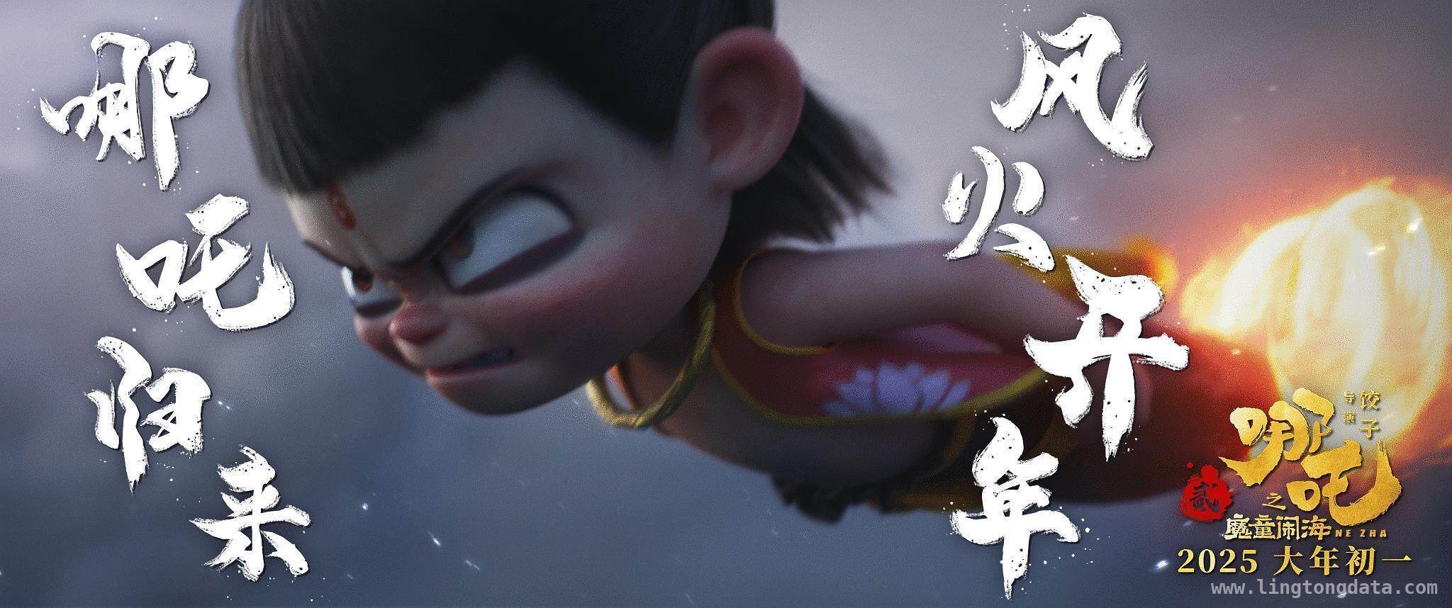 内地火热海外遇冷，哪吒2争夺影史票房第四之路坎坷，哪吒之魔童闹海北美票房滑坡，冲击全球影史第四困难重重