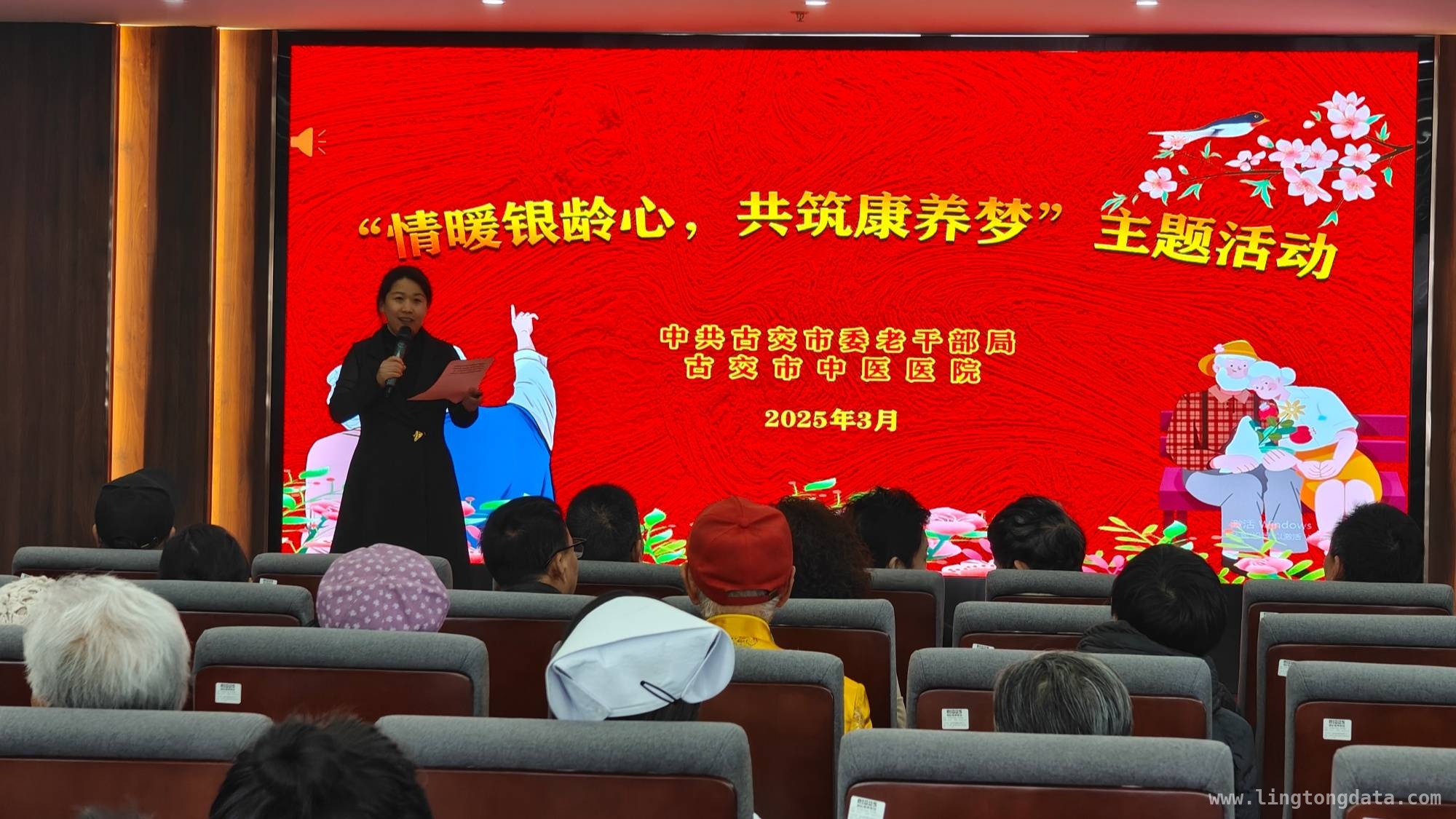 古交康养新举措：老干部参与活动，推动文旅康养升级