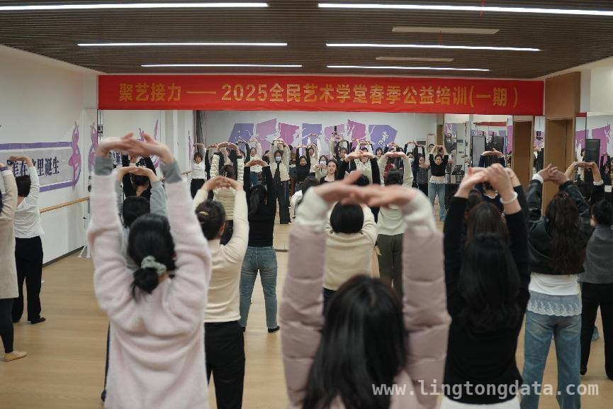 衢江区“全民艺术学堂”春季课：近300爱好者共赴艺术之约 2025衢江“全民艺术学堂”：艺术走进百姓生活