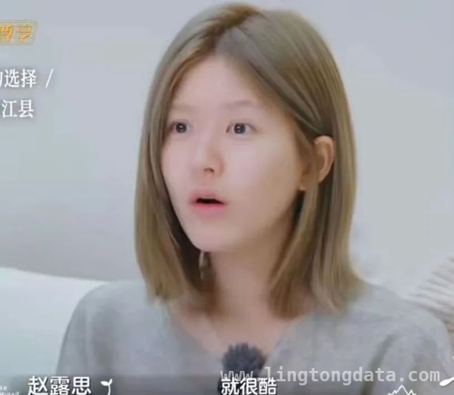 赵露思综艺表现遭批，真的“病”得不轻？