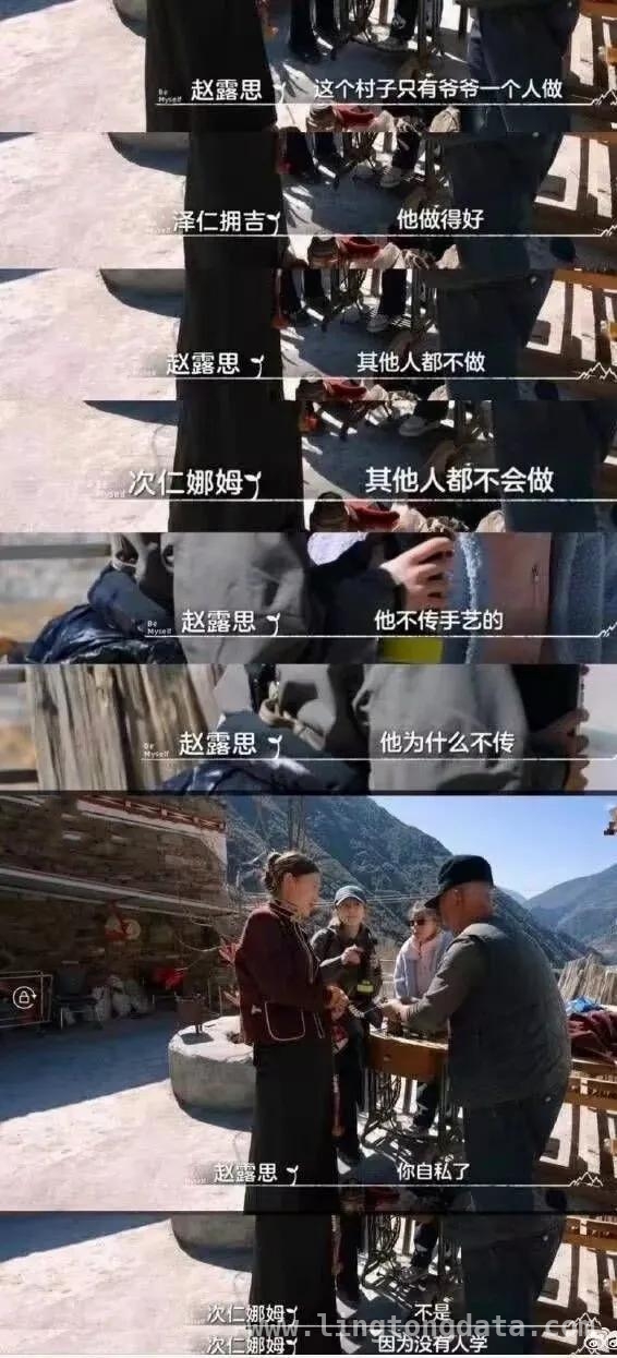 赵露思综艺表现遭批，真的“病”得不轻？