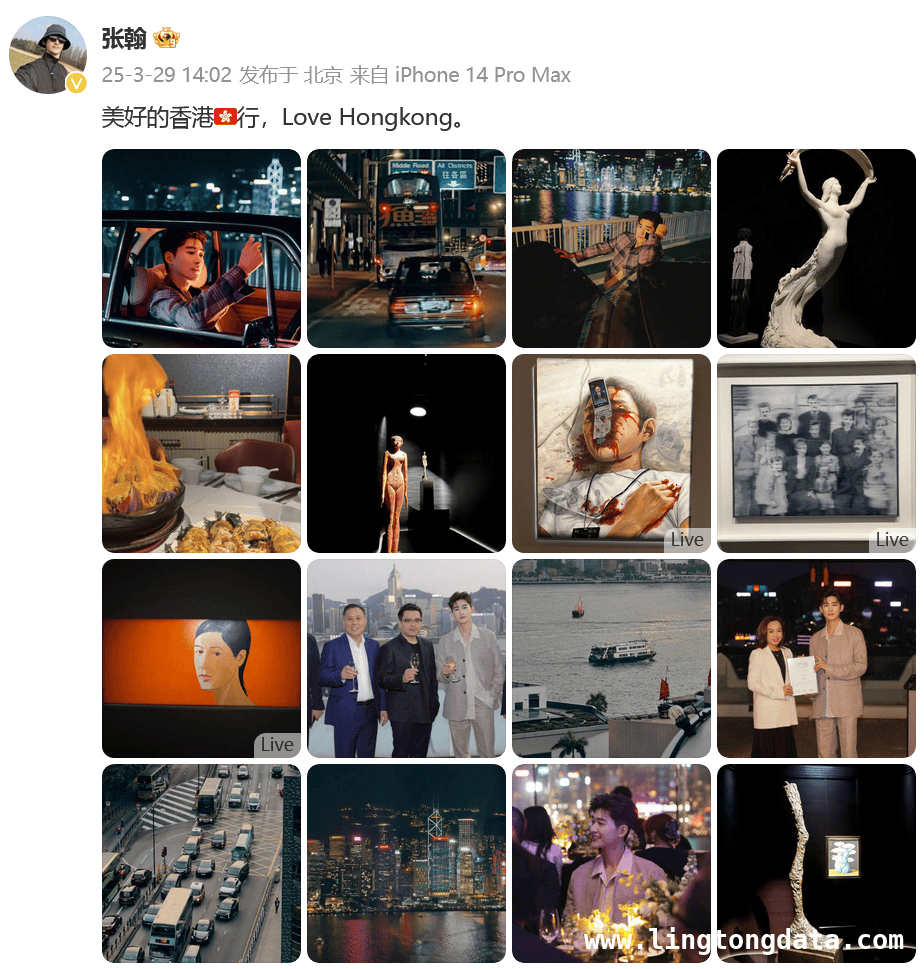 张翰微博三年后重启，曾陷争议剧往事被忆起
