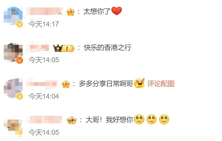 张翰微博三年后重启，曾陷争议剧往事被忆起