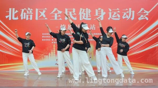 北碚龙凤桥街道运动会：全民参与，快乐运动！，3月27日，北碚全民健身运动会精彩上演！
