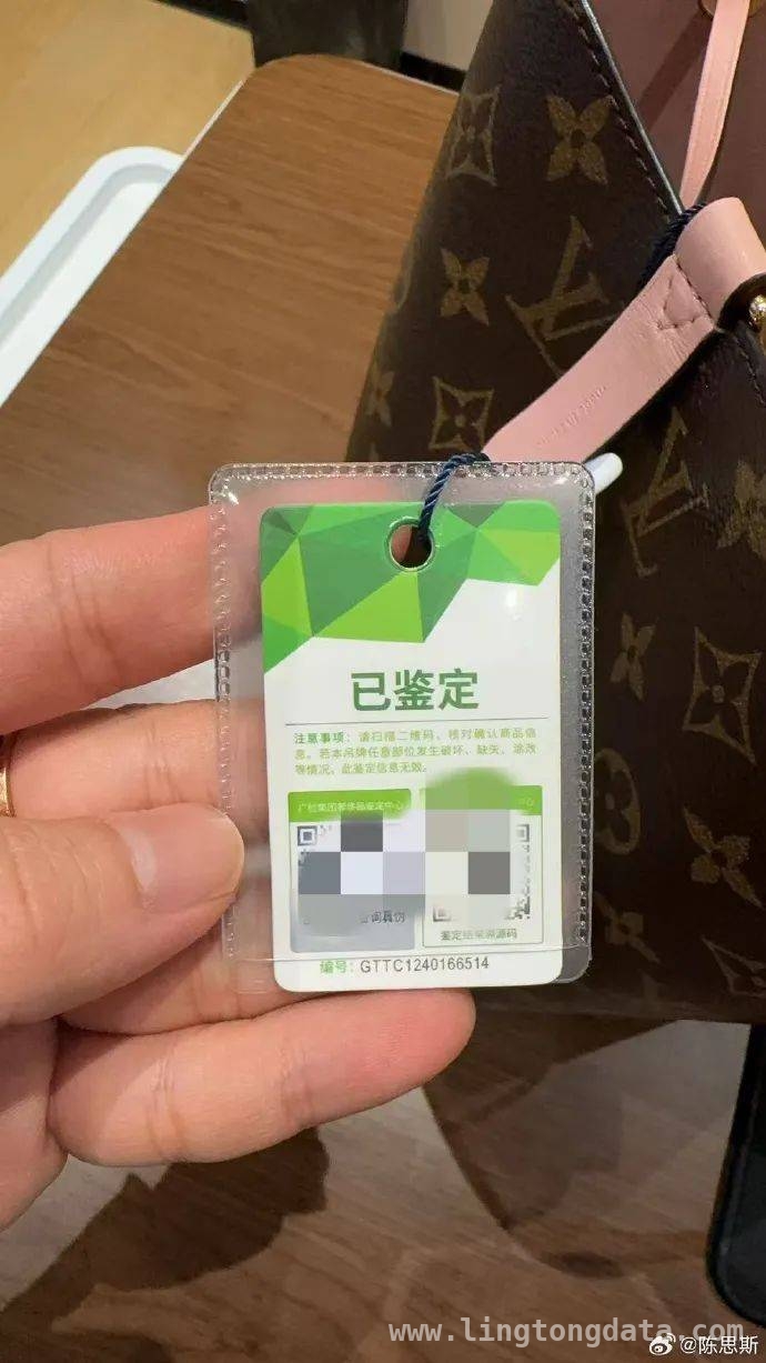 曹贵人扮演者陈思斯直播间二手包遭假货质疑，调查结果出炉！，陈思斯直播间二手包真假风波，到底谁在说谎？